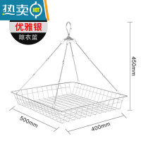 敬平晒衣篮晾衣网双层防变形平铺网兜衫毛衣晾衣架家用晒袜子器 [优雅银]单层晒衣篮