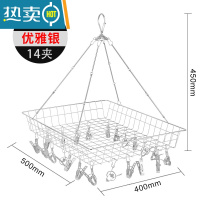 敬平晒衣篮晾衣网双层防变形平铺网兜衫毛衣晾衣架家用晒袜子器 [优雅银]单层晒衣篮+14个 铝合金夹子