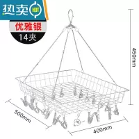 敬平晒衣篮晾衣网双层防变形平铺网兜衫毛衣晾衣架家用晒袜子器 [优雅银]单层晒衣篮+14个 铝合金夹子