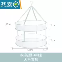 敬平晒衣篮晾衣网晾晒网衣服平铺的网兜家用晾袜子器毛衣专用晾衣架 61大号双层[抹茶绿]