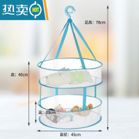 敬平晾衣网晒袜子器晾衣篮晾晒衫平铺的网兜家用毛衣专用晾衣架 蓝色双层直径45cm晒衣篮