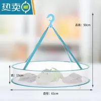 敬平晾衣网晒袜子器晾衣篮晾晒衫平铺的网兜家用毛衣专用晾衣架 蓝色大号单层61cm晒衣篮
