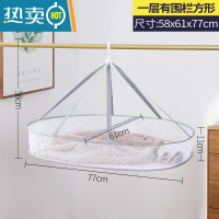 敬平衫毛衣平铺晾衣架晒袜子晾衣网晾晒筐晒衣晾衣篮衣服网兜器 直径77[单层]晒毛衣平铺效果更佳★掌柜推荐★晒衣篮