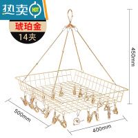 敬平晒衣篮晾衣网双层防变形平铺网兜衫毛衣晾衣架家用晒袜子器 [琥珀金]单层晒衣篮+14个 铝合金夹子