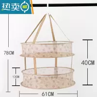 敬平晾衣网晒袜子器晾衣篮晾晒衫平铺的网兜家用毛衣专用晾衣架 61太阳花双层双围 [晒衣栏]晒衣篮