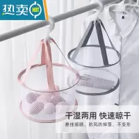 敬平迷你美妆蛋晾晒篮网兜防变形晒衣网袜子防风晾晒收纳篮晒衣网 2个美妆晾晒篮[灰色1+藕粉1]晒衣篮