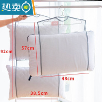 敬平晒枕头器网袋抱枕晾晒网晾衣架子防风枕头晾晒架晒枕夹阳台室外 N4-家庭-装+[4个]卄2单和2双晒衣篮