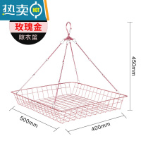 敬平晒衣篮晾衣网双层防变形平铺网兜衫毛衣晾衣架家用晒袜子器 [玫瑰金]单层晒衣篮