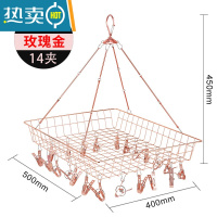 敬平晒衣篮晾衣网双层防变形平铺网兜衫毛衣晾衣架家用晒袜子器 [玫瑰金]单层晒衣篮+14个 铝合金夹子
