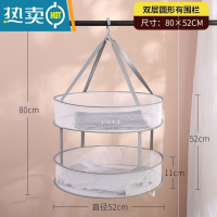 敬平晒针织衫的晾衣架平铺防变形挂毛衣袜子网兜家嗮衣篮圆形透气 [灰色]双层52CM两层有围-59B晒衣篮
