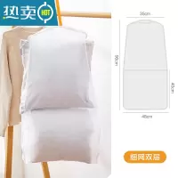 敬平晒枕头器多功能枕头夹晾晒网晒枕头专用架子晒枕架阳台室外衣架 细网双层晒衣篮
