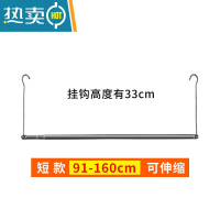 敬平家用阳台室内晾衣杆不锈钢晒衣架免安装伸缩单杆防盗网晒被子器 高30cm 杆长度91~160cm [短款]晒衣篮