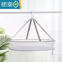 敬平晒衣蓝全封闭防蚊虫晾衣网衣服平铺晾晒网兜家用内衣袜子晾晒器 [灰色+单层]小号晒衣篮
