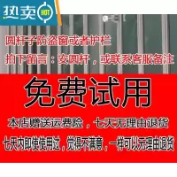 敬平晒被子器挂窗户外晾衣架阳台防盗网衣杆不锈钢免打孔家用晒衣架 说明:左右移动窗户/护栏 防盗网都可以用晒衣篮