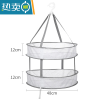 敬平晾衣网晒袜子器家用晾衣篮纱平铺的网兜毛衣专用晾晒衣架子 48CM一二层有围栏-[灰色]晒衣篮