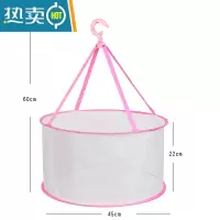 敬平加厚全封闭晒衣篮晾衣网晒袜子内衣网兜晾干货架子毛衣平铺晒衣架 直径45全封闭粉