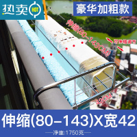 敬平不锈钢窗外阳台晒鞋架窗台防盗网置物架晾晒器伸缩折叠晾衣架 可伸缩+侧护栏-全不锈钢[80-143CM加宽]晒衣篮