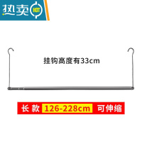 敬平家用阳台室内晾衣杆不锈钢晒衣架免安装伸缩单杆防盗网晒被子器 高30cm 杆长度126~230cm [长款]晒衣篮