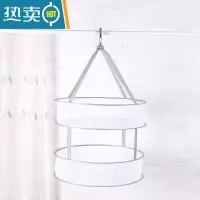 敬平晒衣蓝全封闭防蚊虫晾衣网衣服平铺晾晒网兜家用内衣袜子晾晒器 [灰色+双层]小号晒衣篮