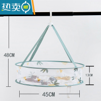 敬平晾袜子器晒家用衫晾衣网衣服专用平铺的网兜凉晾毛衣 45菠萝单层有围 [晒衣篮]