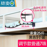 敬平防盗网挂钩晾衣架家用不锈钢窗户晒衣器宿舍室外物架护栏勾杆式 卡口调节(7珠1个)晒衣篮