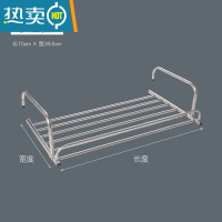 敬平阳台防盗网晾鞋架晒鞋暖气片窗户护栏防盗窗晒鞋架窗外晾衣架器 加厚护栏款70cm晒衣篮