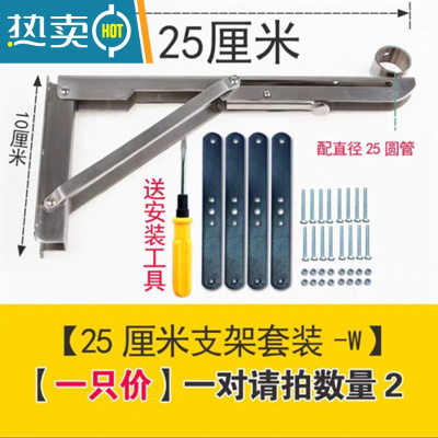 敬平防盗网护栏高层晒被子免打孔阳台晾衣杆可折叠外置凉晒衣杆 不锈钢单管支架[25厘米]1只装晒衣篮
