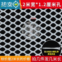 敬平阳台晒物器防护网垫晾晒防盗窗垫防掉网飘窗多功能衣架节省空间 宽20厘米x长2米(网孔1.2厘米)晒衣篮