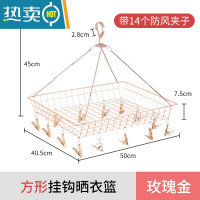 敬平阳台晒鞋架家用防盗网挂钩多夹子晾衣架窗户式晒鞋器枕头晾鞋架 方型带14夹子款玫瑰金(全金属 更耐用)晒衣篮