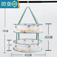 敬平晾袜子器晒家用衫晾衣网衣服专用平铺的网兜凉晾毛衣 45菠萝双层双围 [晒衣篮]