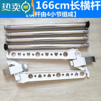 敬平窗框挂衣架子防盗网阳台栏杆晒衣架窗外晾晒架窗台晾被单架 升级卡方形2支架+杆1.68米送扣 1个晒衣篮