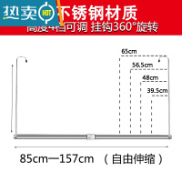 敬平不锈钢晒被子器阳台晾衣器免打孔伸缩晾衣杆单杆防盗网晒衣架 中号 长度85-157cm 高度4档可调晒衣篮