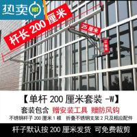 敬平防盗网护栏高层晒被子免打孔阳台晾衣杆可折叠外置凉晒衣杆 2支架[长25厘米]+单管200CM晒衣篮