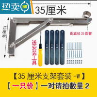 敬平防盗网护栏高层晒被子免打孔阳台晾衣杆可折叠外置凉晒衣杆 不锈钢单管支架[35厘米]1只装晒衣篮