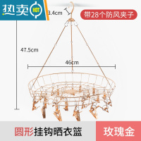 敬平阳台晒鞋架家用防盗网挂钩多夹子晾衣架窗户式晒鞋器枕头晾鞋架 圆型带28夹子款玫瑰金(全金属 更耐用)晒衣篮