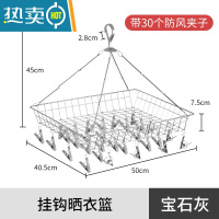 敬平阳台晒鞋架家用防盗网挂钩多夹子晾衣架窗户式晒鞋器枕头晾鞋架 方型带30夹子款宝石灰(全金属 更耐用)晒衣篮