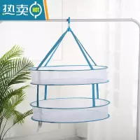 敬平晒衣蓝晾晒网兜全封闭防变形双层平铺毛衣内衣袜子晾晒器可拆叠 蓝、[直径61cm+双层+洗衣袋]晒衣篮