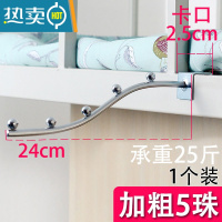 敬平防盗网挂钩晾衣架家用不锈钢窗户晒衣器宿舍室外物架护栏勾杆式 加粗5珠[卡口2.5cm]1个晒衣篮