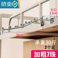 敬平防盗网挂钩晾衣架家用不锈钢窗户晒衣器宿舍室外物架护栏勾杆式 加粗7珠[卡口2.5cm]2个)晒衣篮