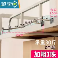 敬平防盗网挂钩晾衣架家用不锈钢窗户晒衣器宿舍室外物架护栏勾杆式 加粗7珠[卡口2.5cm]2个)晒衣篮