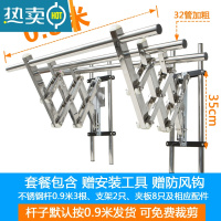 敬平高层免打孔护栏晾衣架防盗网晾衣杆晒被子毛巾架户外飘窗晒被器 X款-杆长0.9米[202管]套装晒衣篮
