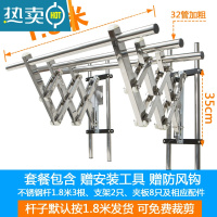 敬平高层免打孔护栏晾衣架防盗网晾衣杆晒被子毛巾架户外飘窗晒被器 X款-杆长1.8米[202管]套装晒衣篮