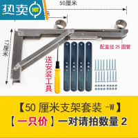 敬平防盗网护栏高层晒被子免打孔阳台晾衣杆可折叠外置凉晒衣杆 不锈钢双管支架[50厘米]1只装晒衣篮