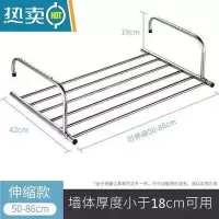 敬平阳台晾衣器晒鞋架晾晒窗户衣服窗台晾衣架窗外室外防盗网挂护栏 [特厚不锈钢伸缩款]50-86CM晒衣篮