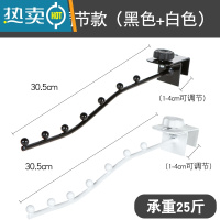 敬平阳台防盗网挂钩金属钢家用晒衣架挂杆盆栽晒衣服晾衣挂钩架防盗窗 白色+黑色(可调节)两个装 1个晒衣篮