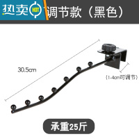 敬平阳台防盗网挂钩金属钢家用晒衣架挂杆盆栽晒衣服晾衣挂钩架防盗窗 黑色(可调节) 1个晒衣篮