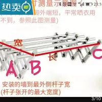 敬平[48小时发货]晒衣网高层室外伸缩晾衣网晒衣器防风防掉网户外 适用晾衣杆长1.1米伸缩宽度50CM 到80晒衣篮