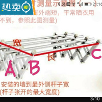 敬平[48小时发货]晒衣网高层室外伸缩晾衣网晒衣器防风防掉网户外 适用晾衣杆长1.4米伸缩宽度50CM 到80晒衣篮