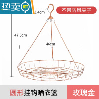 敬平不锈钢晒袜子器晒衣篮家用晾晒网兜多夹子晒衣网毛衣平铺晾衣架 圆型不带夹子款玫瑰金(全金属 更耐用)