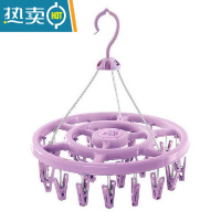 敬平凉衣架墙防盗网晾衣器挂钩金属挂钩多夹子多功能晾内衣裤晒袜架 紫色24夹 1个晒衣篮